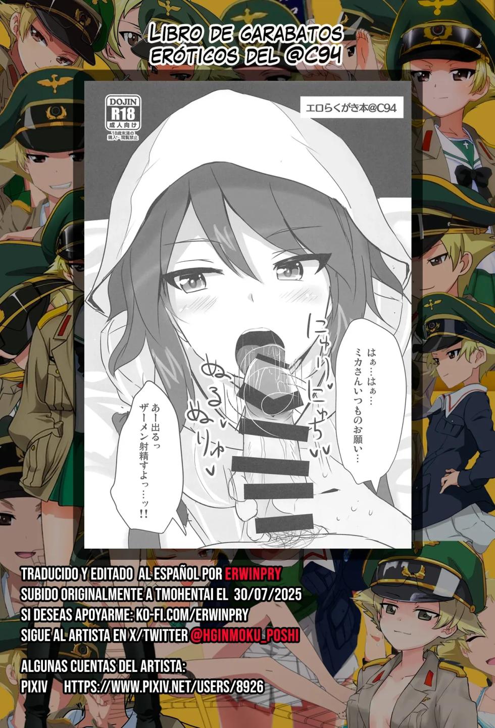 (C94) [Hakuginmokusei (Poshi)] Ero Rakugaki Bon @C94｜Lobros de Garabatos Eróticos del @C94 (Girls und Panzer) [Spanish] [Erwin Pry] - Page 9