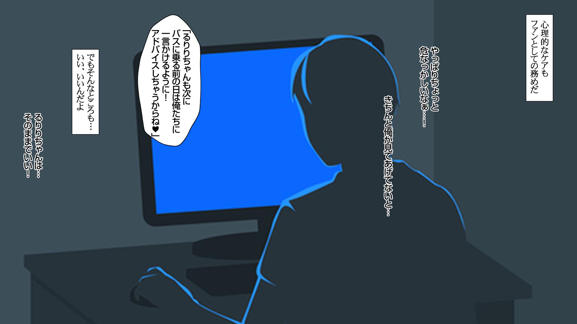 [豆腐] 鈴原るる - Page 8