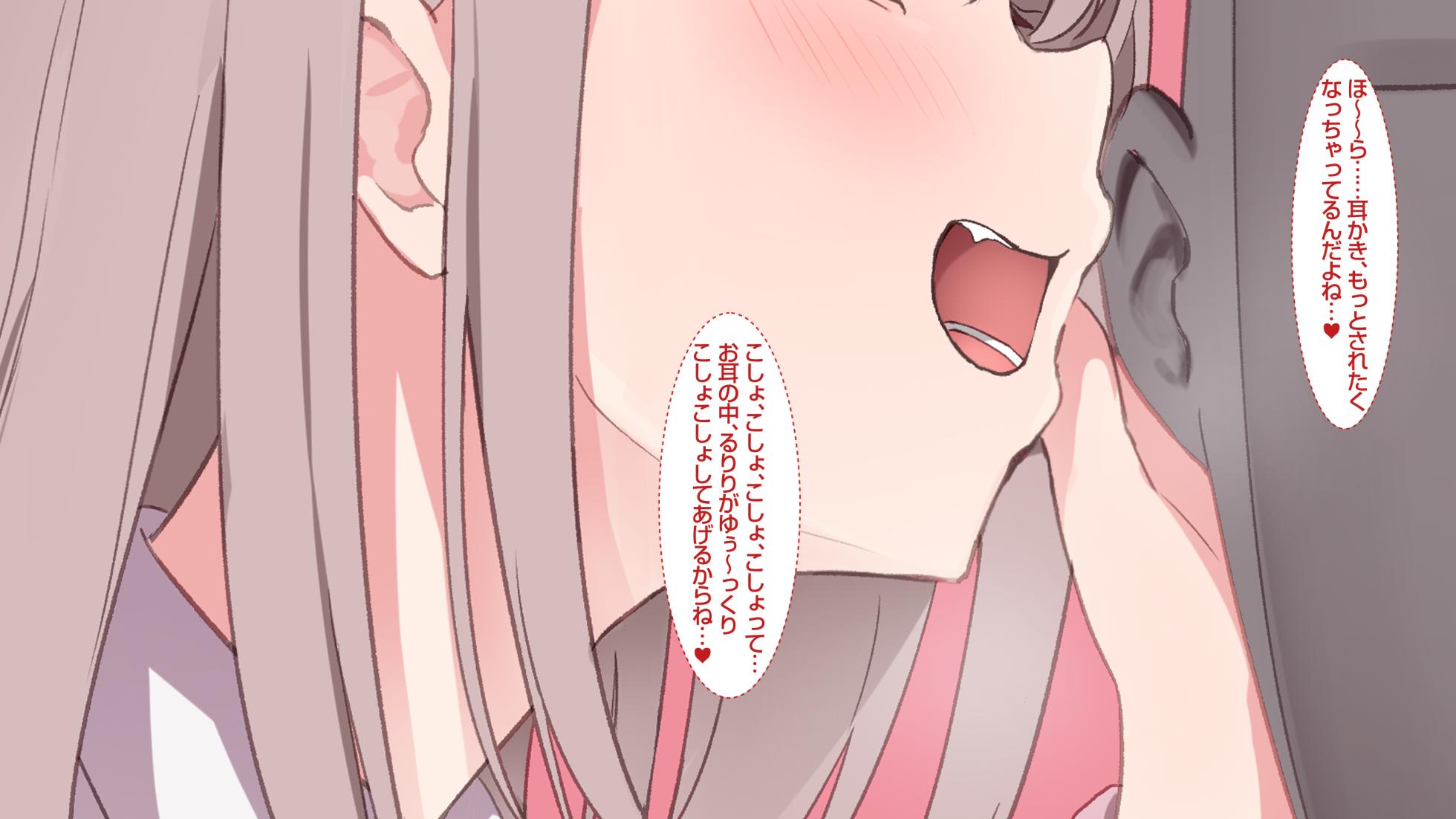 [豆腐] 鈴原るる - Page 11