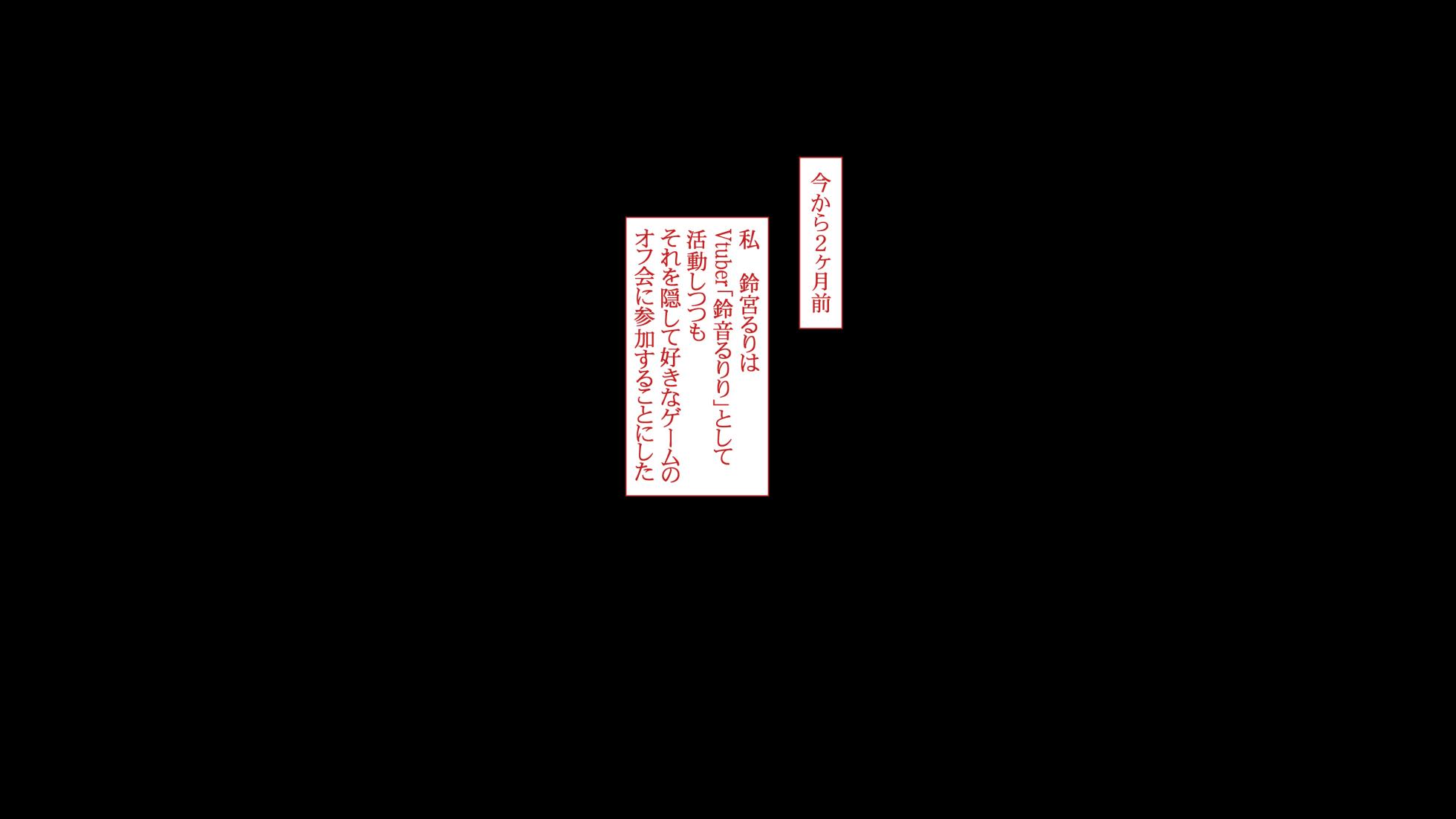 [豆腐] 鈴原るる - Page 32