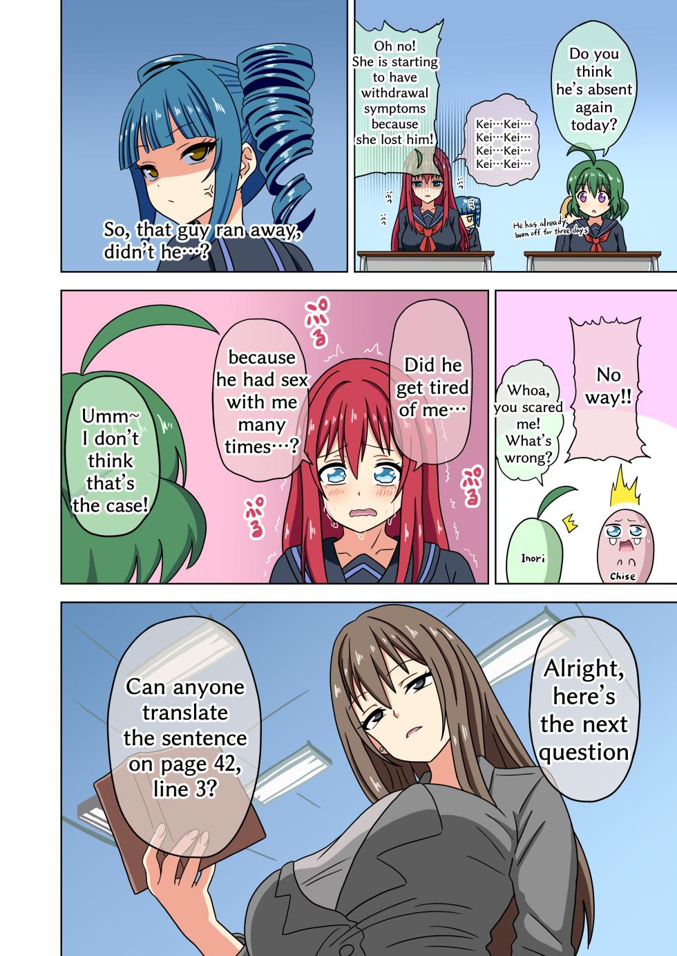 [Mitari Gakuen (Nush)] Mitari no Sono 201-237+ [English] - Page 40