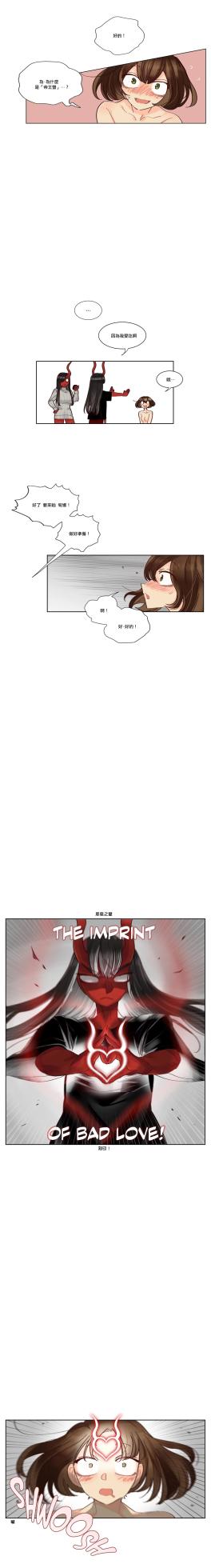 [Nanao Grey] Devil Drop | 天降惡魔 [Chinese] [沒有漢化] [Ongoing] - Page 130