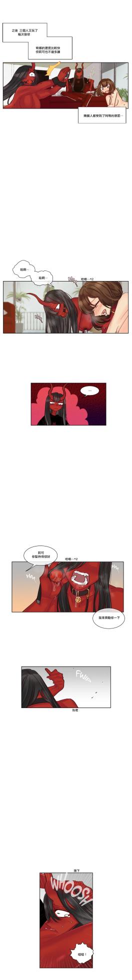 [Nanao Grey] Devil Drop | 天降惡魔 [Chinese] [沒有漢化] [Ongoing] - Page 159