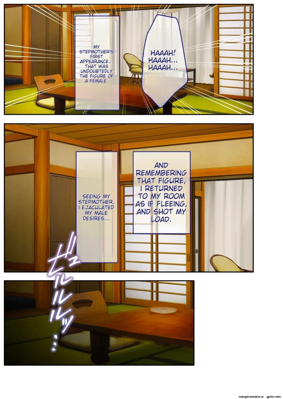 The busty promiscuous mom seduced by the playboys ~ The laid-back stepmom transforms a beach babe! Mosaic Comic Compilation - Page 30