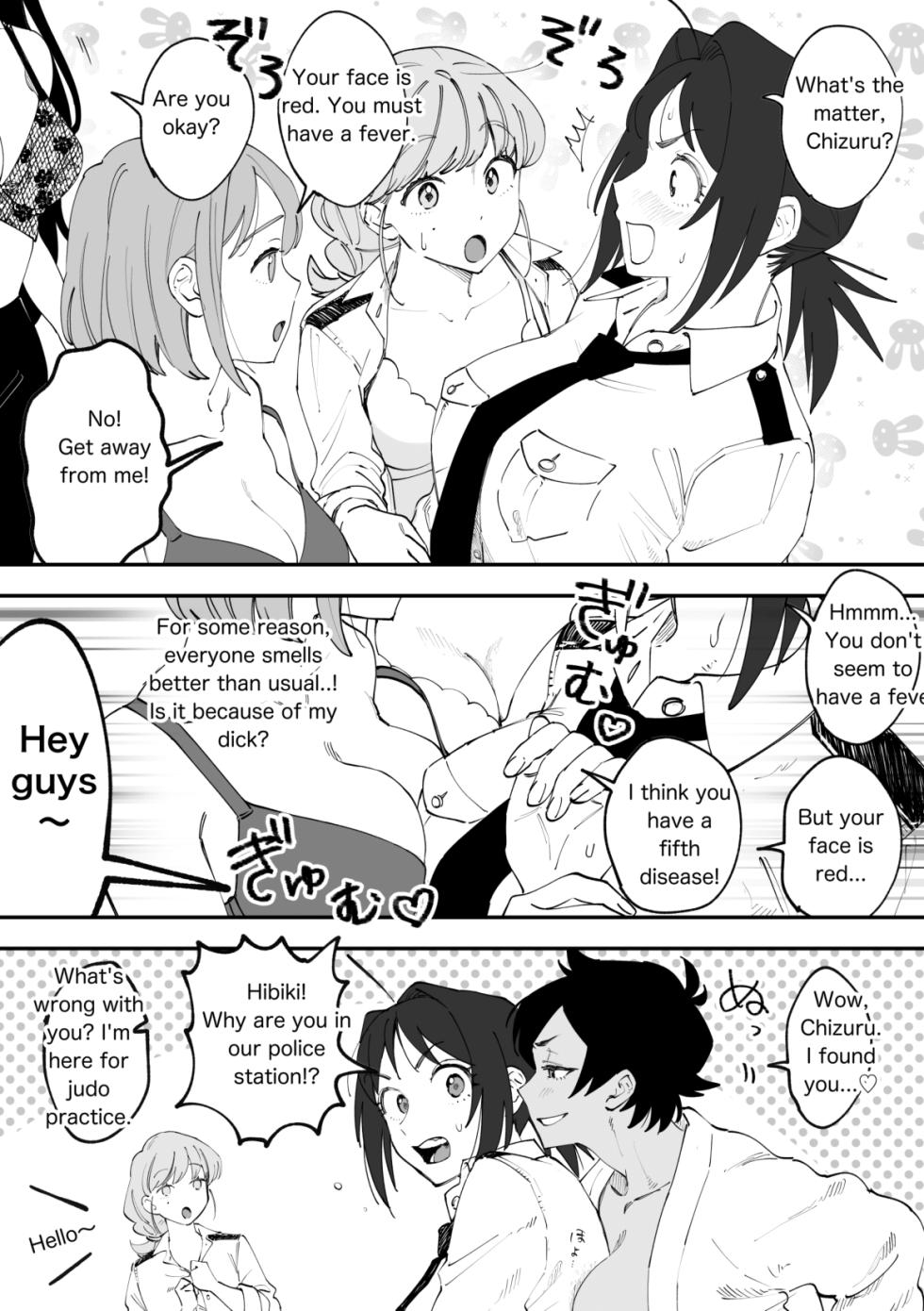 (Pixiv Fanbox) Chizuru Futanari Manga (Part 1) (English) [Pi-ko] - Page 3