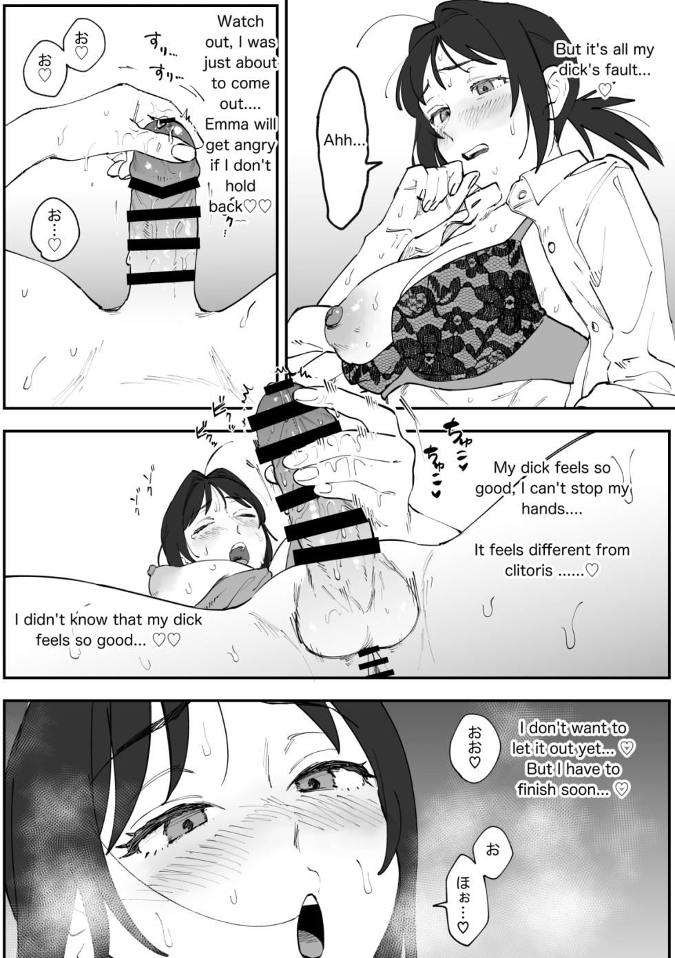 (Pixiv Fanbox) Chizuru Futanari Manga (Part 1) (English) [Pi-ko] - Page 7
