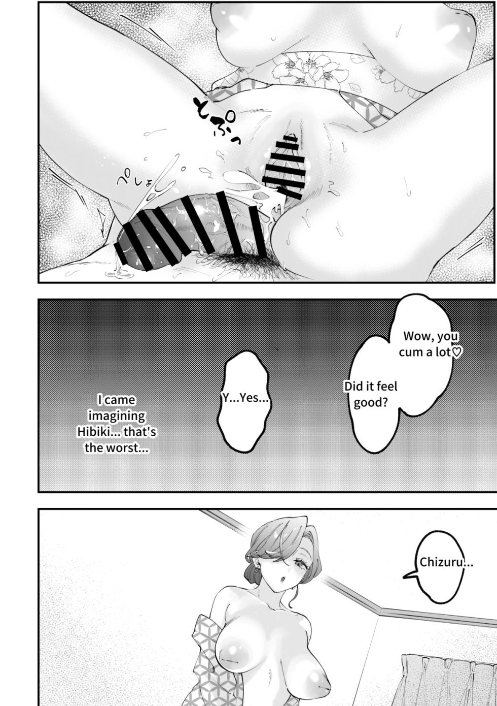 (Pixiv Fanbox) Chizuru Futanari Manga [Part 2] (English) [Pi-ko] - Page 22