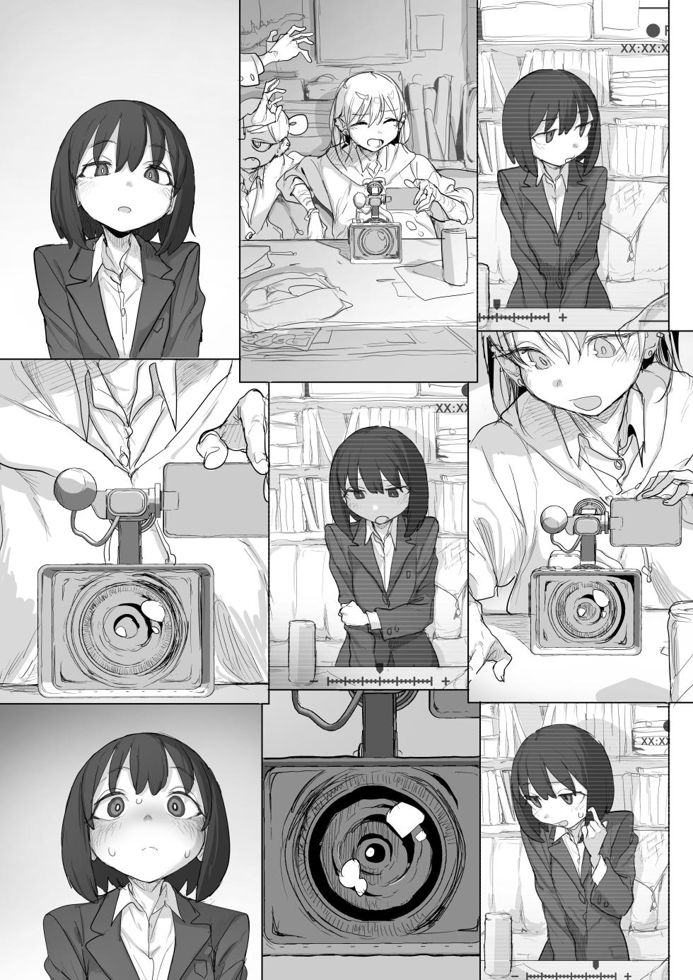 [あっくす] ローター付けたままノーパンで撮影されてみようチャレンジ：でかクリオナ編 - Page 16