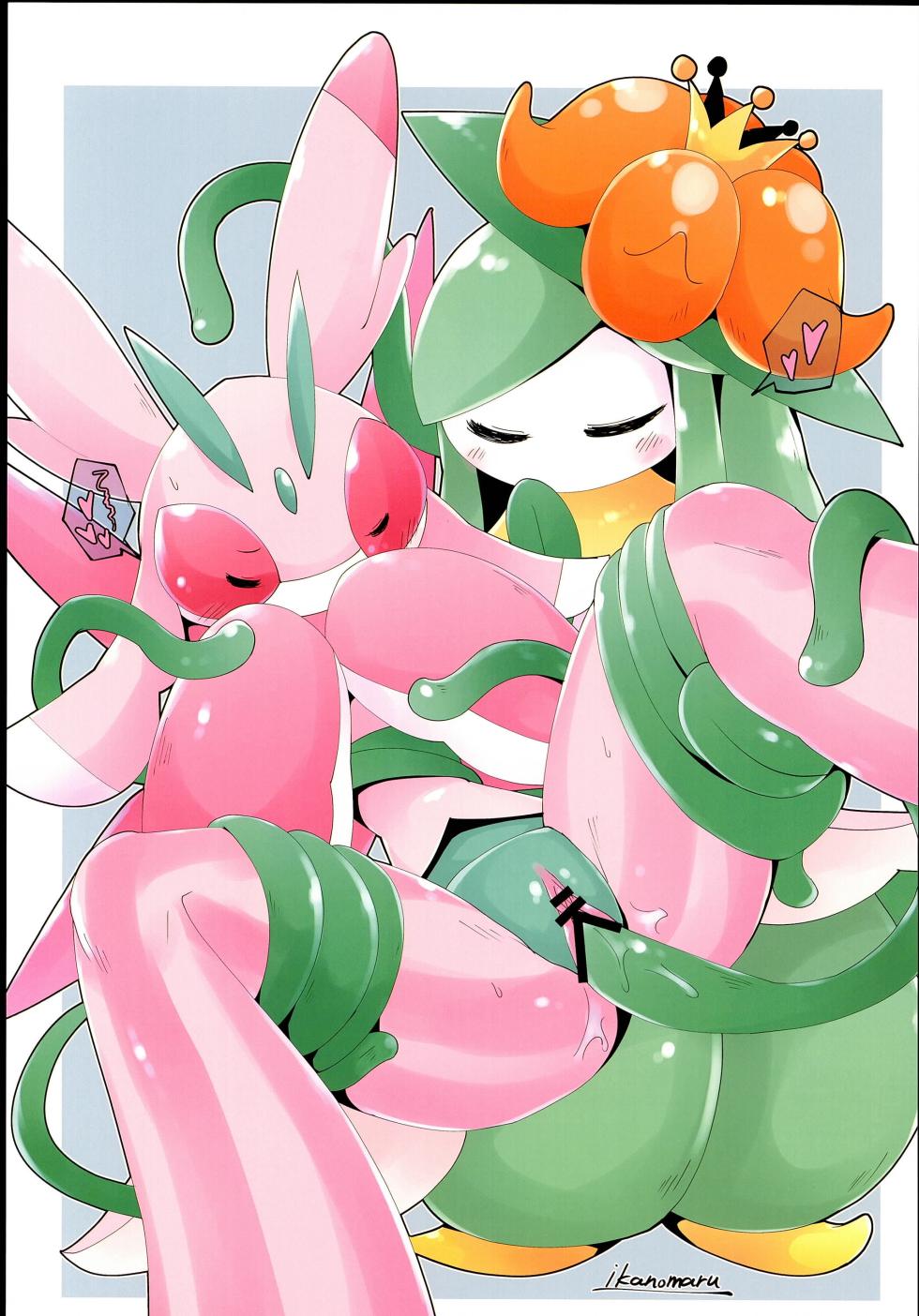 (Kemoket 9.5) [KAWAZOKO (Various)] Kairaku Ochi Yuri 2 | 快感堕落百合2 (Pokémon) [Chinese] [绒心个人汉化] - Page 30