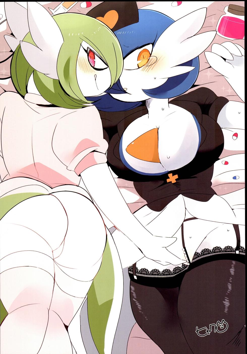 (Kemoket 9.5) [KAWAZOKO (Various)] Kairaku Ochi Yuri 2 | 快感堕落百合2 (Pokémon) [Chinese] [绒心个人汉化] - Page 39