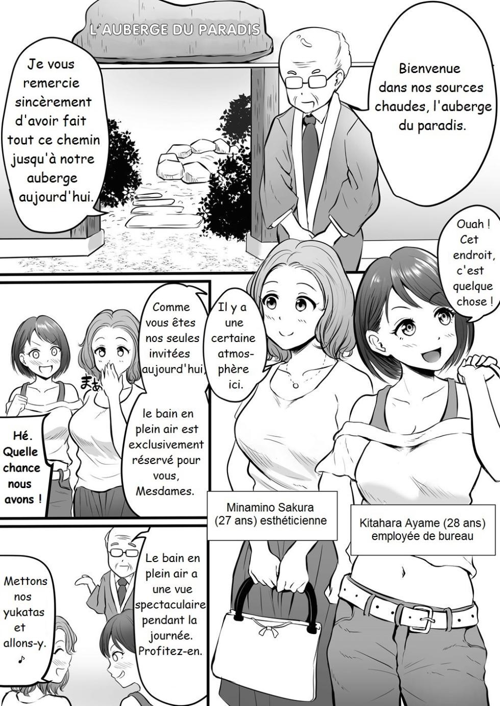 [Toshiue Onee-san Tengoku (Kaho Ren)] Onsen Ryokan de Zurineta Shuushuu Mission! | The Hot Springs Inn Fap Material Gathering Mission! [French] - Page 2