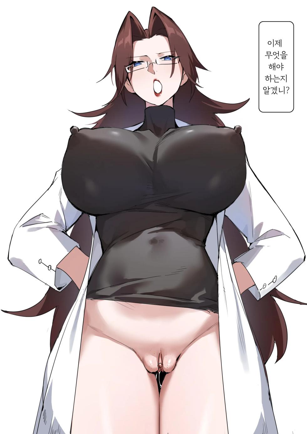 [Dawalixi] Sex Education Class | 성교육 수업 [Korean] - Page 4