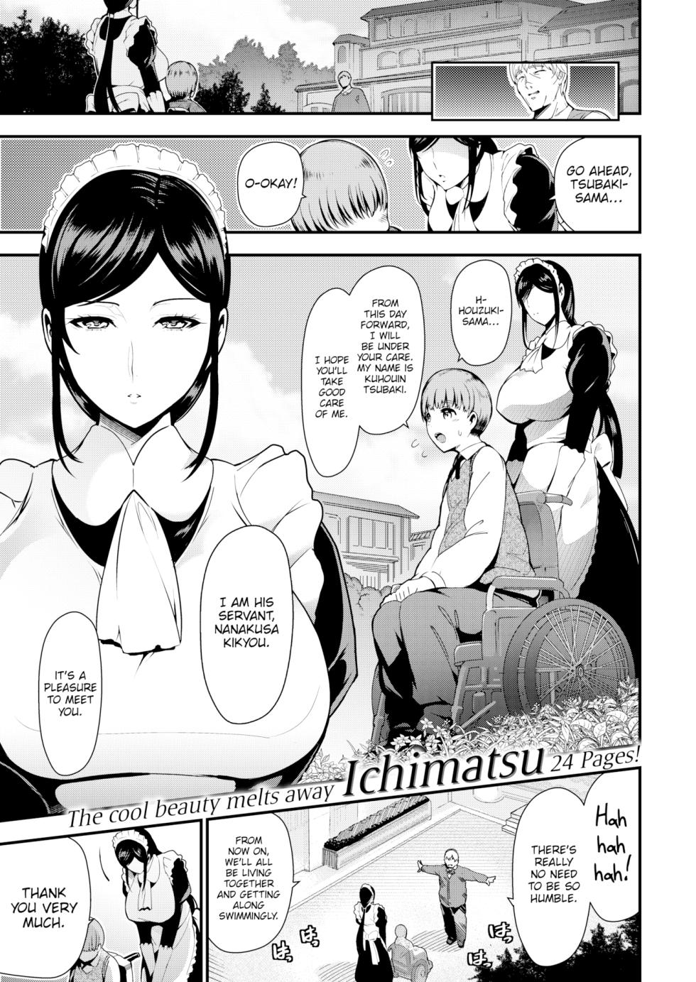 [Ichimatsu] Serving Master (COMIC Kairakuten 2015-06) - Page 1