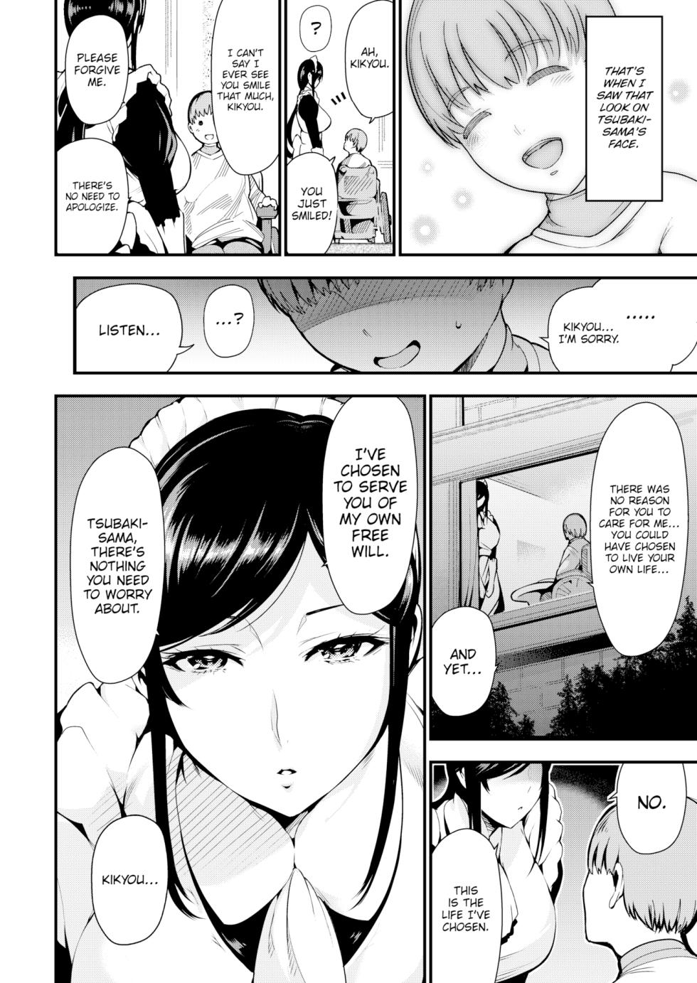 [Ichimatsu] Serving Master (COMIC Kairakuten 2015-06) - Page 4