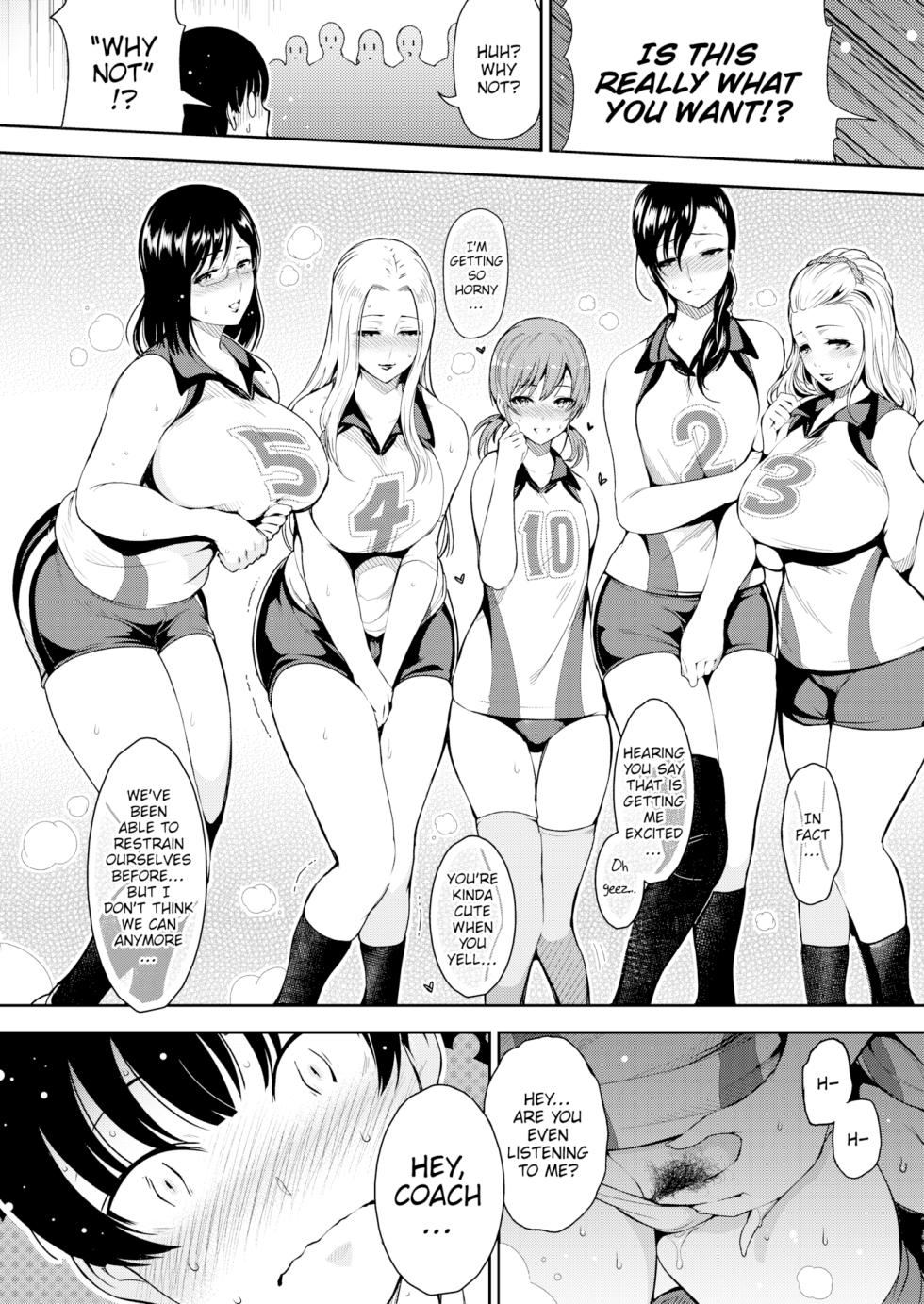 [Ichimatsu] Please ♥ Coach (COMIC Kairakuten 2016-04) - Page 15