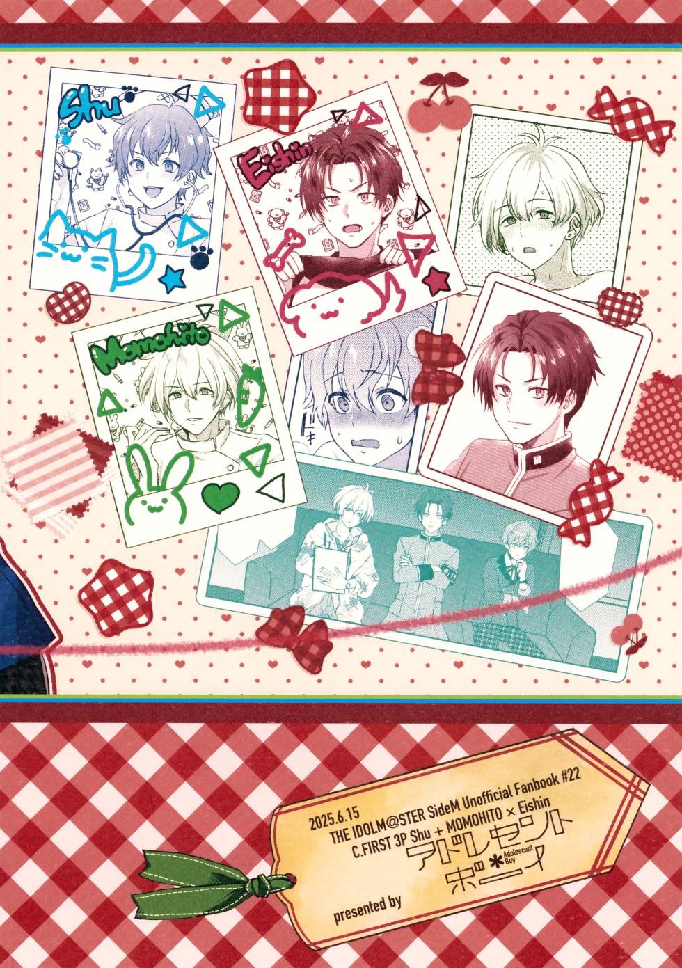 (Hoshi ni Negai o 2025) [Adolescent*Boy (Sazanami Suzune)] Temptation Denied (THE IDOLM@STER SideM) - Page 26