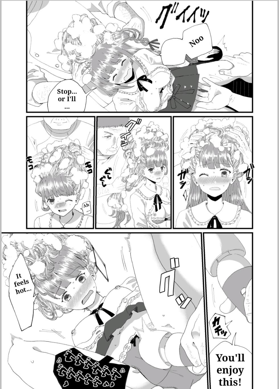 [Hair Salon Alocer] 時を駆ける理髪師 vol.2 [English] - Page 5