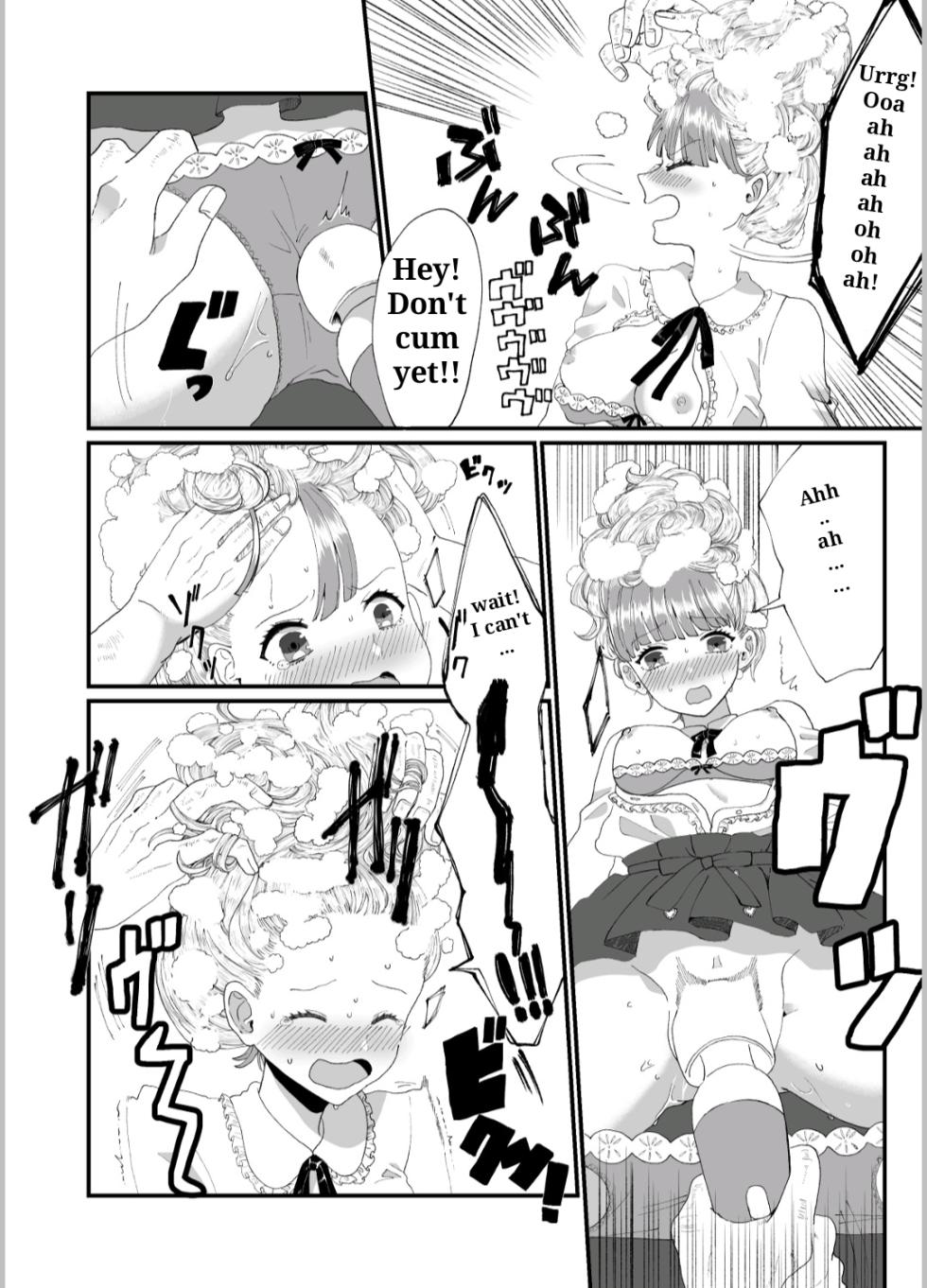 [Hair Salon Alocer] 時を駆ける理髪師 vol.2 [English] - Page 6