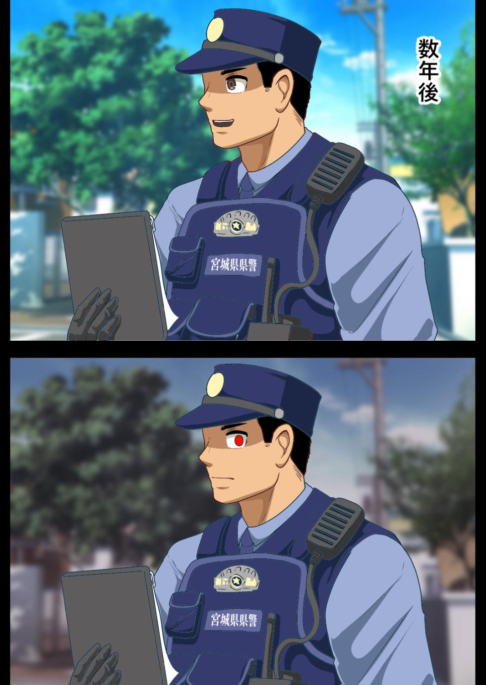 [Akuochisukii Kyoushitsu (Akuochisukii Sensei)] Kagayakashii Mirai E no Tanemaki (Haikyuu!!) [Digital] - Page 12