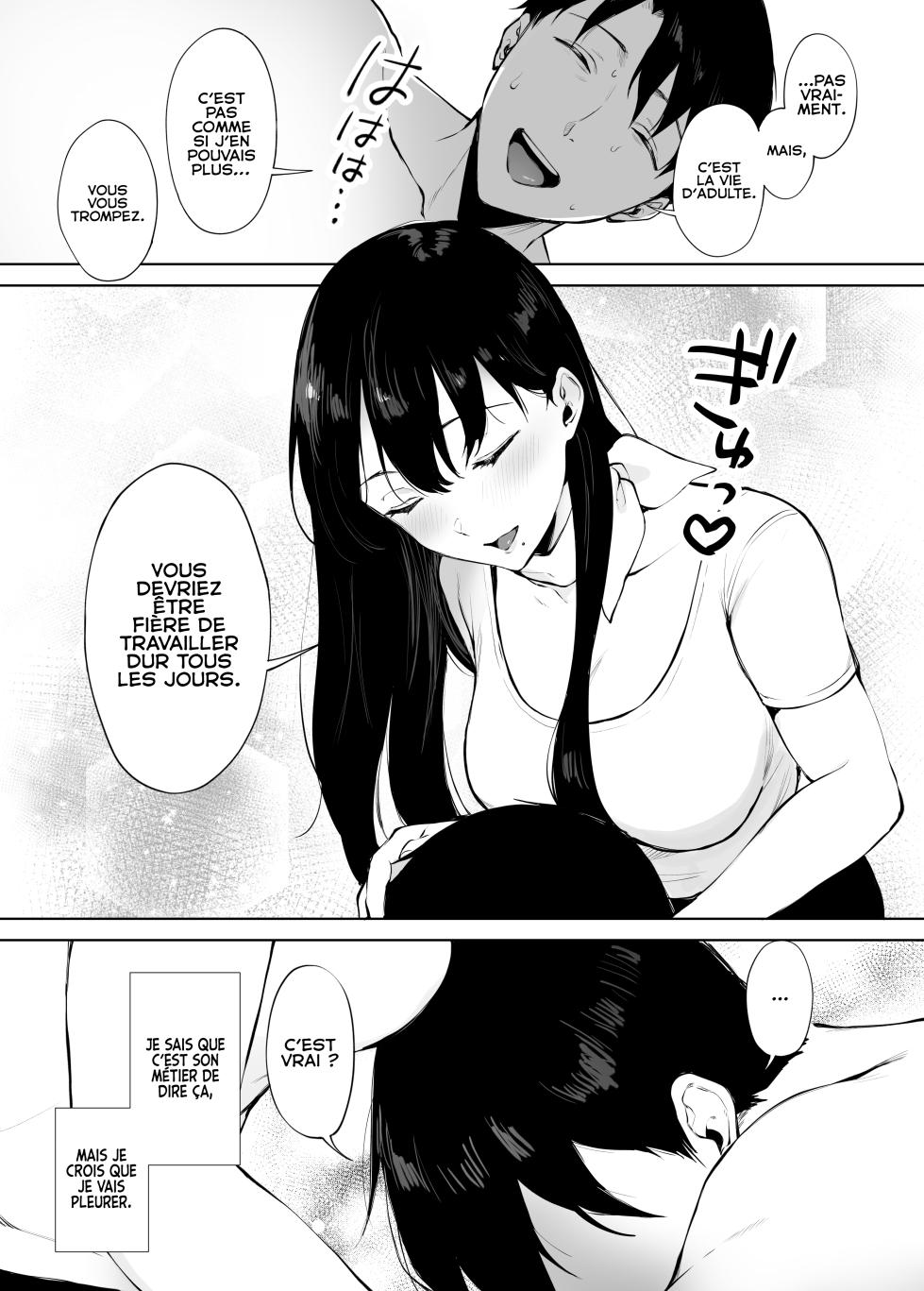 [Miyabe Kiwi] Iyashi Esthe no Minami-san [French] - Page 10