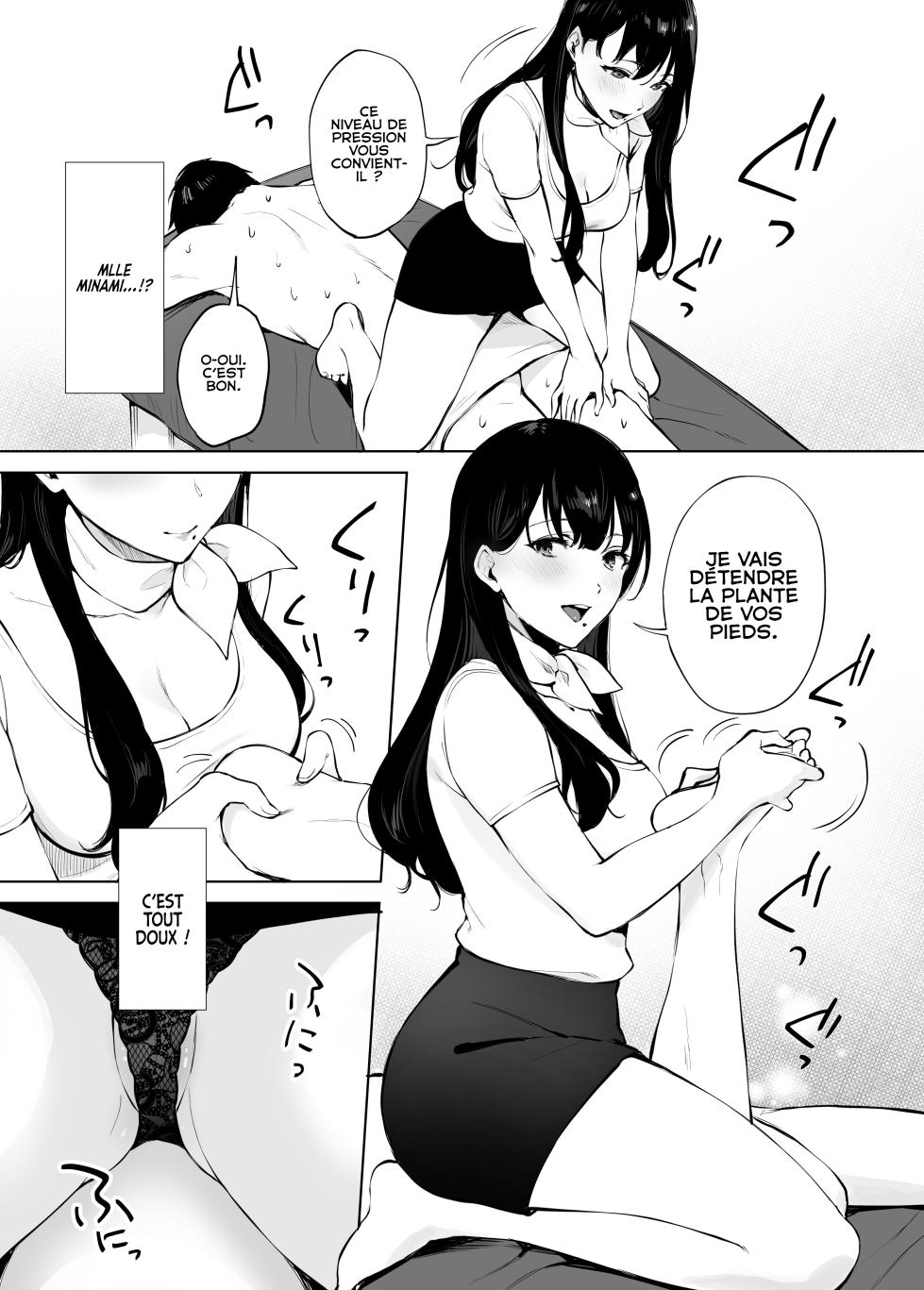 [Miyabe Kiwi] Iyashi Esthe no Minami-san [French] - Page 12