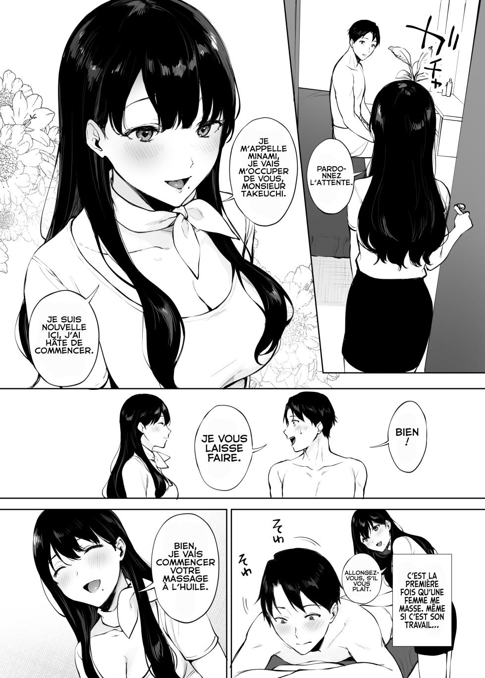 [Miyabe Kiwi] Iyashi Esthe no Minami-san [French] - Page 6