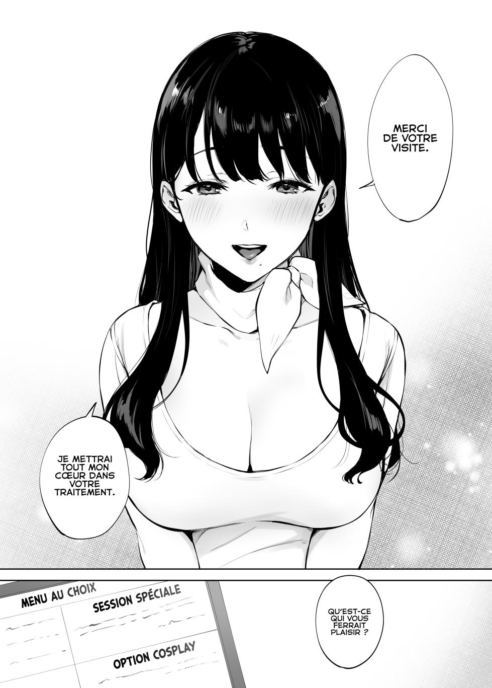 [Miyabe Kiwi] Iyashi Esthe no Minami-san [French] - Page 39