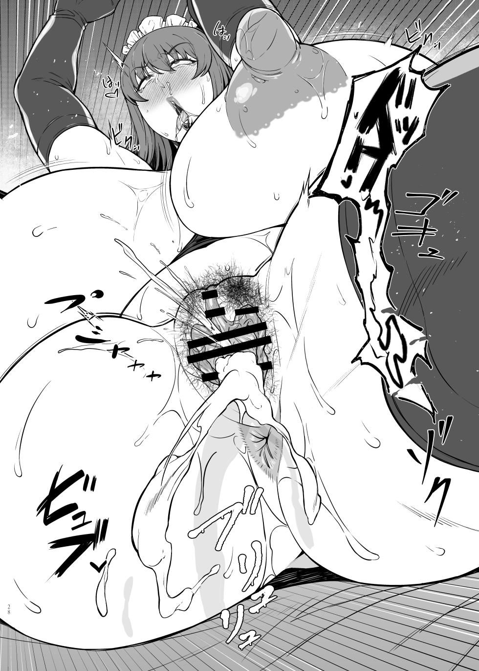 [Bomb Shelter (Orange Bull)] After The Party Extra Episode 1.5 (Bondage Game ~Shinsou no Reijou-tachi) [Digital] [Chinese] - Page 27