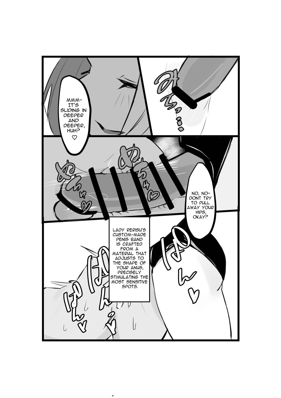 [Shunaguusu] Rerisu-Sama no Choukyou Nikki | Rerisu-sama's Training Diary [English] [Spirtohleb] [Digital] - Page 15