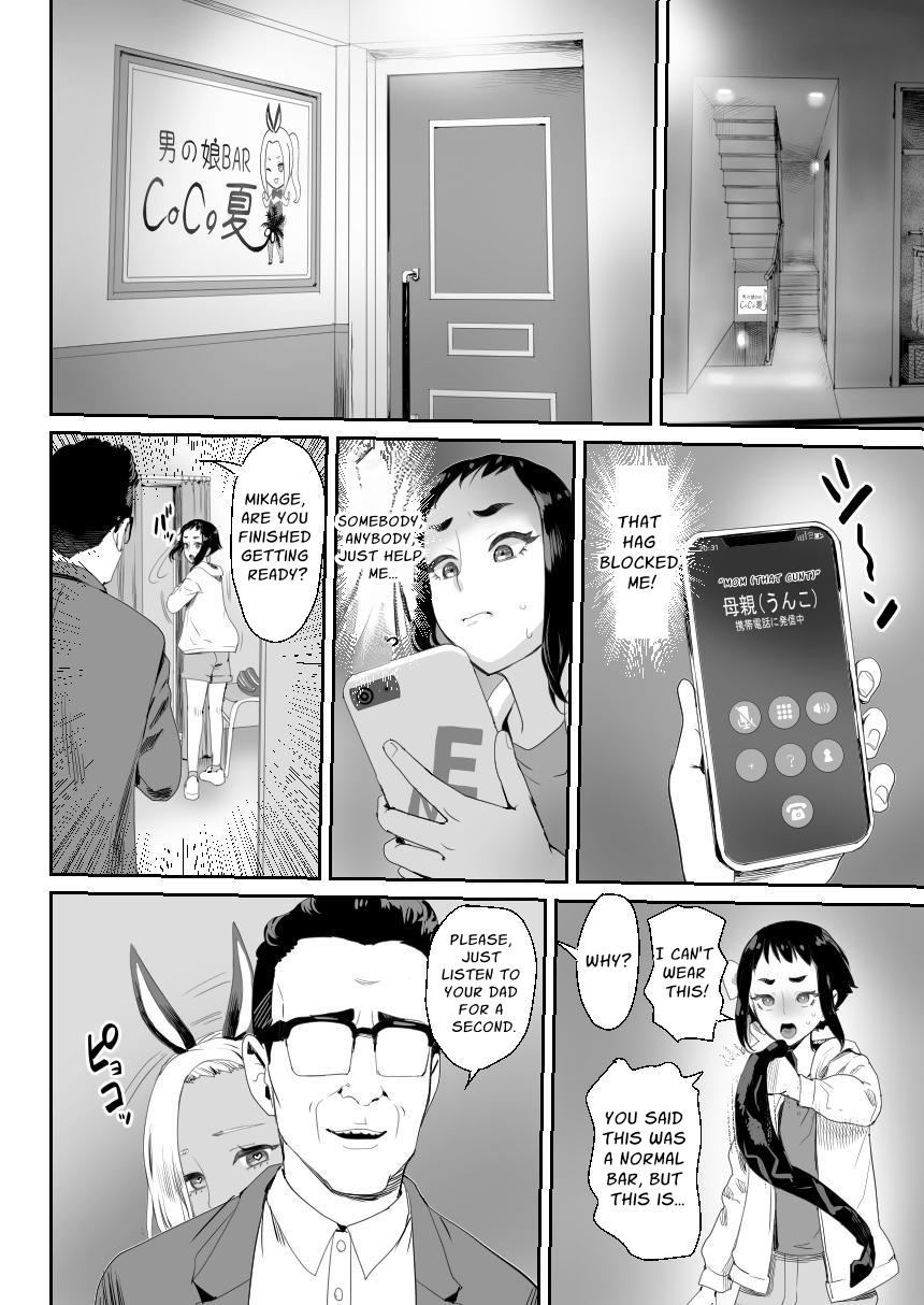 [Groggy-chou (Guro Tsuki)] Noukaizou Shiawase Kazoku 3 Happy End | Happy Brain Modified Family 3 ~happy end~ [English] [Stationary Target] [Digital] - Page 13