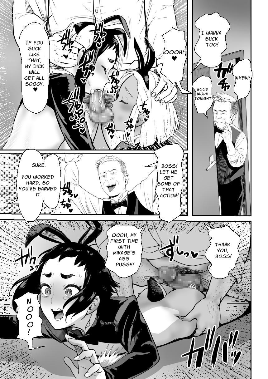 [Groggy-chou (Guro Tsuki)] Noukaizou Shiawase Kazoku 3 Happy End | Happy Brain Modified Family 3 ~happy end~ [English] [Stationary Target] [Digital] - Page 18