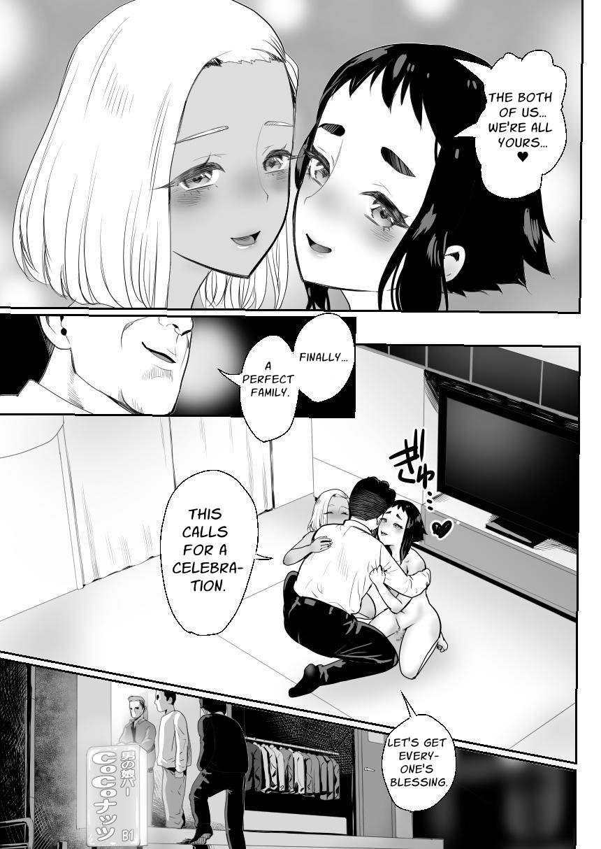[Groggy-chou (Guro Tsuki)] Noukaizou Shiawase Kazoku 3 Happy End | Happy Brain Modified Family 3 ~happy end~ [English] [Stationary Target] [Digital] - Page 38