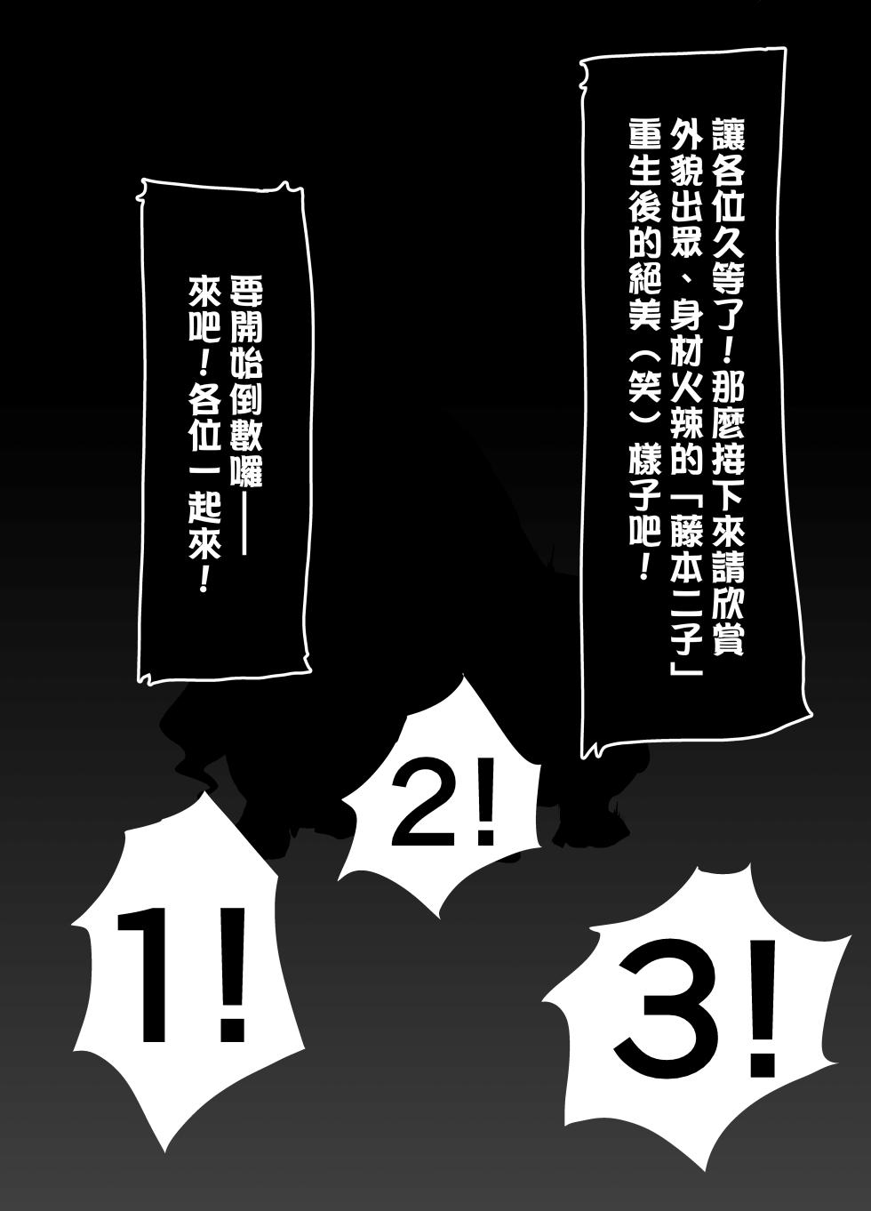 [I Love You] TransfurGirls Auction : 01 [Chinese] [嘎咪咕個人漢化] - Page 9