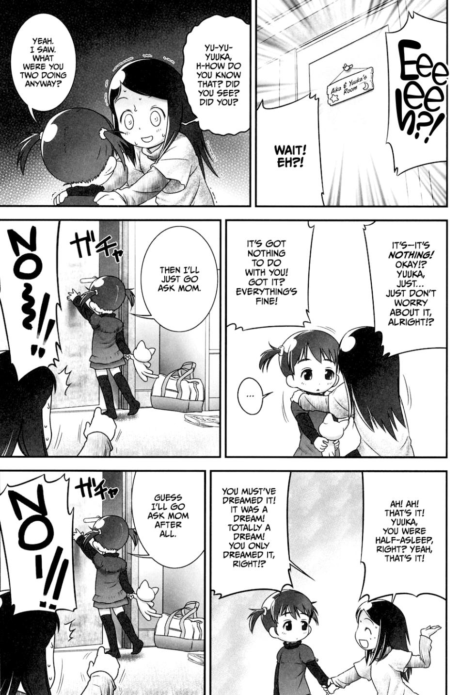 [Ogu] Sore wa Omajinai [Digital] [English] [CulturedCommissions] - Page 3