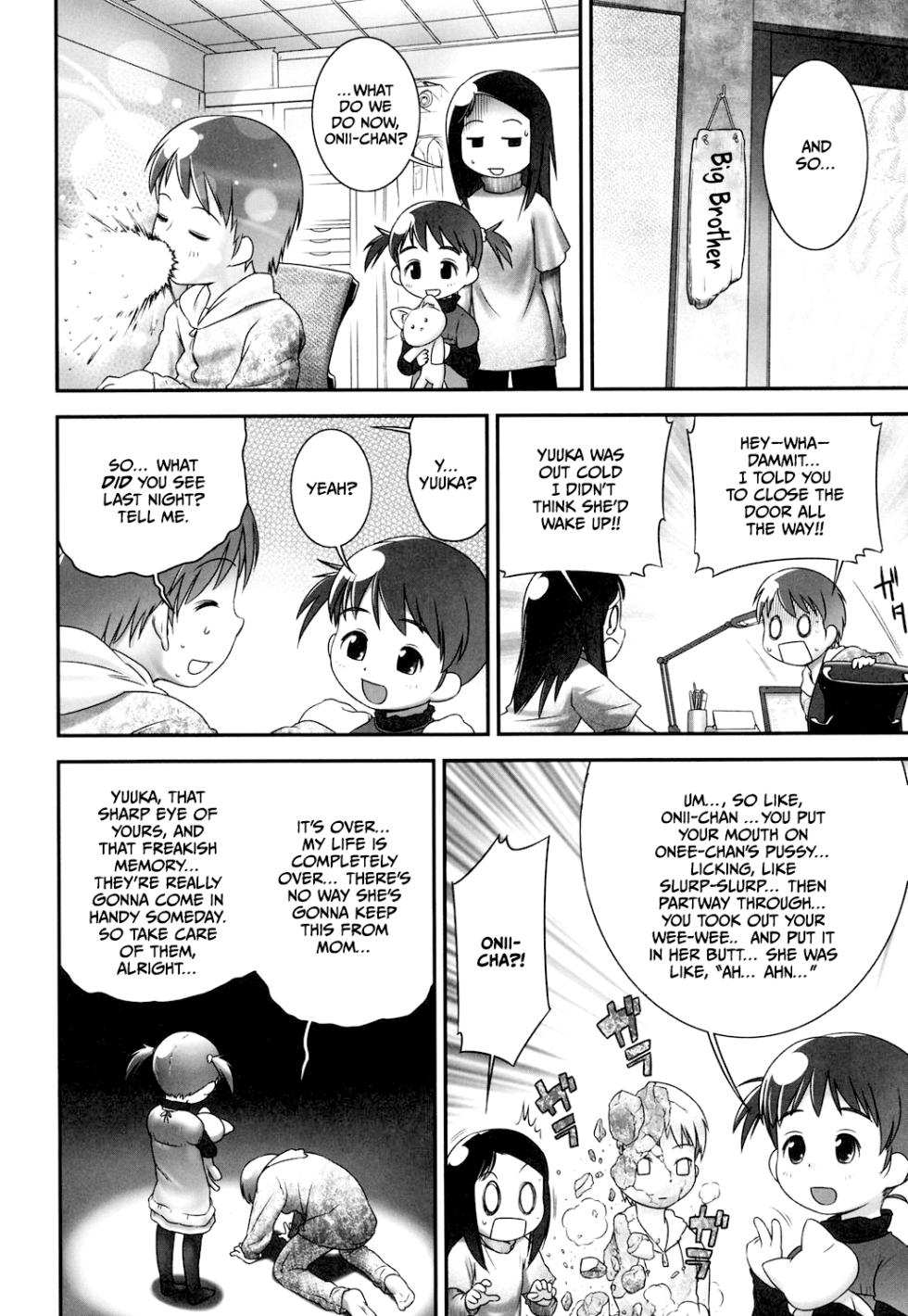 [Ogu] Sore wa Omajinai [Digital] [English] [CulturedCommissions] - Page 4