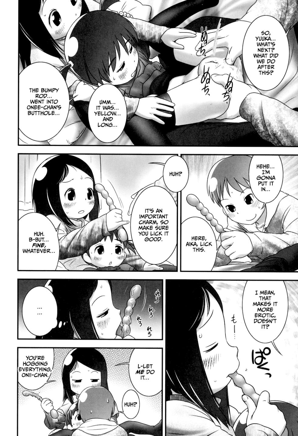 [Ogu] Sore wa Omajinai [Digital] [English] [CulturedCommissions] - Page 12