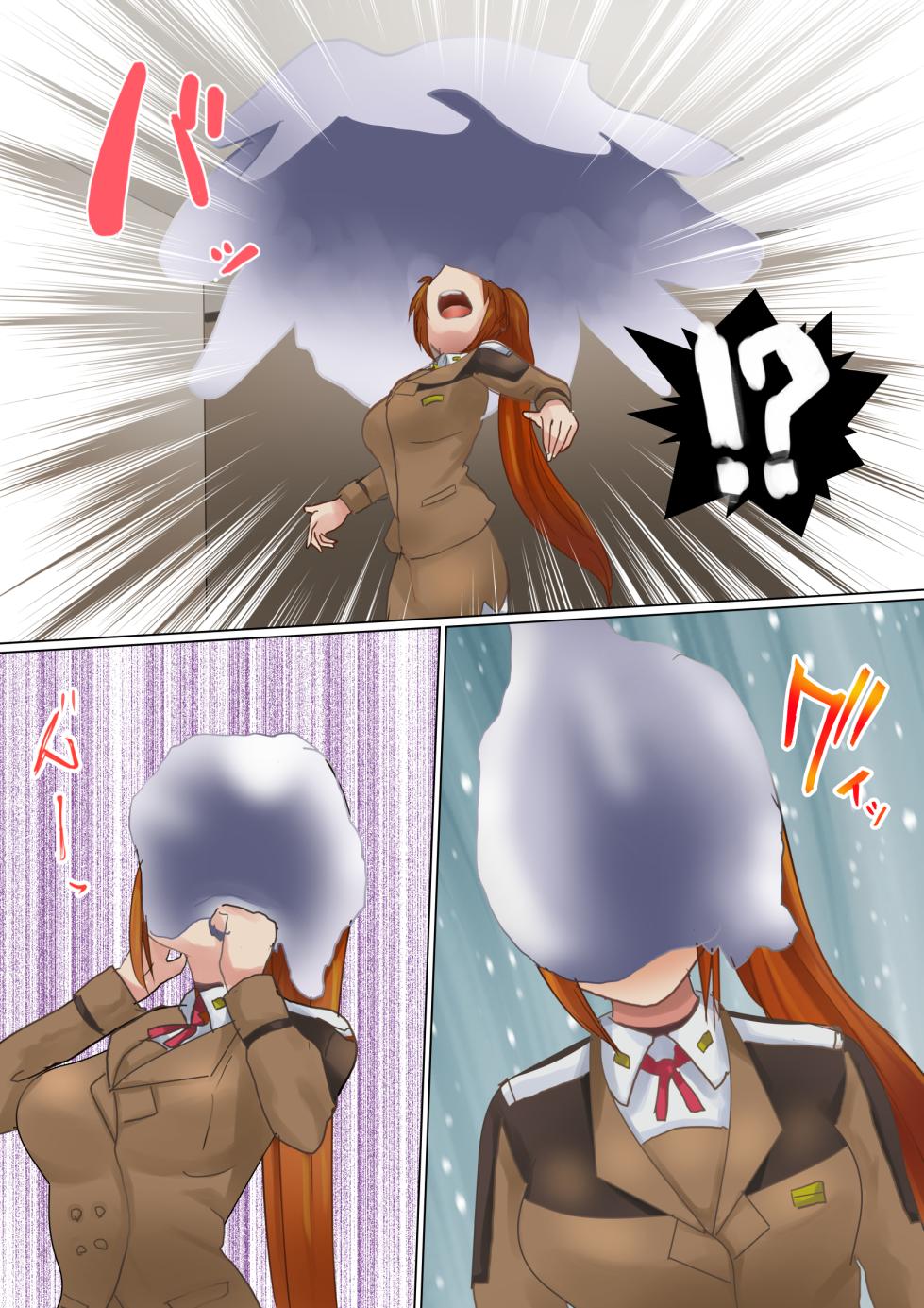 [Kanariko] Te o Aratte Itara (Mahou Shoujo Lyrical Nanoha StrikerS, Dragon Ball GT) - Page 3