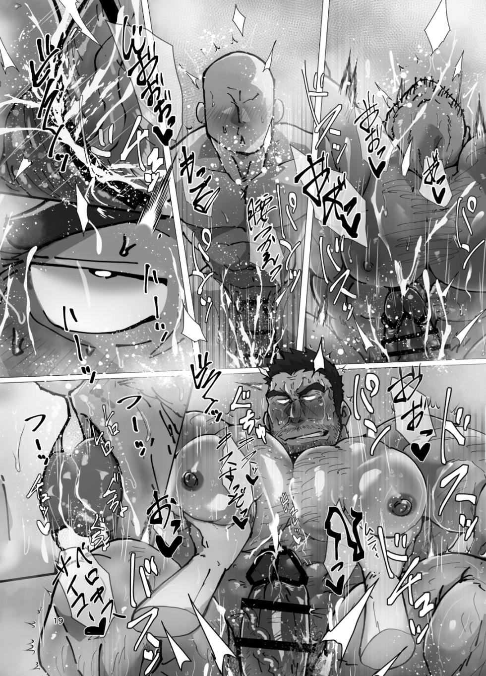 [Kaeru] Sensei...hontou ni kore de koibito ga dekirun desuka!? (JP) - Page 19