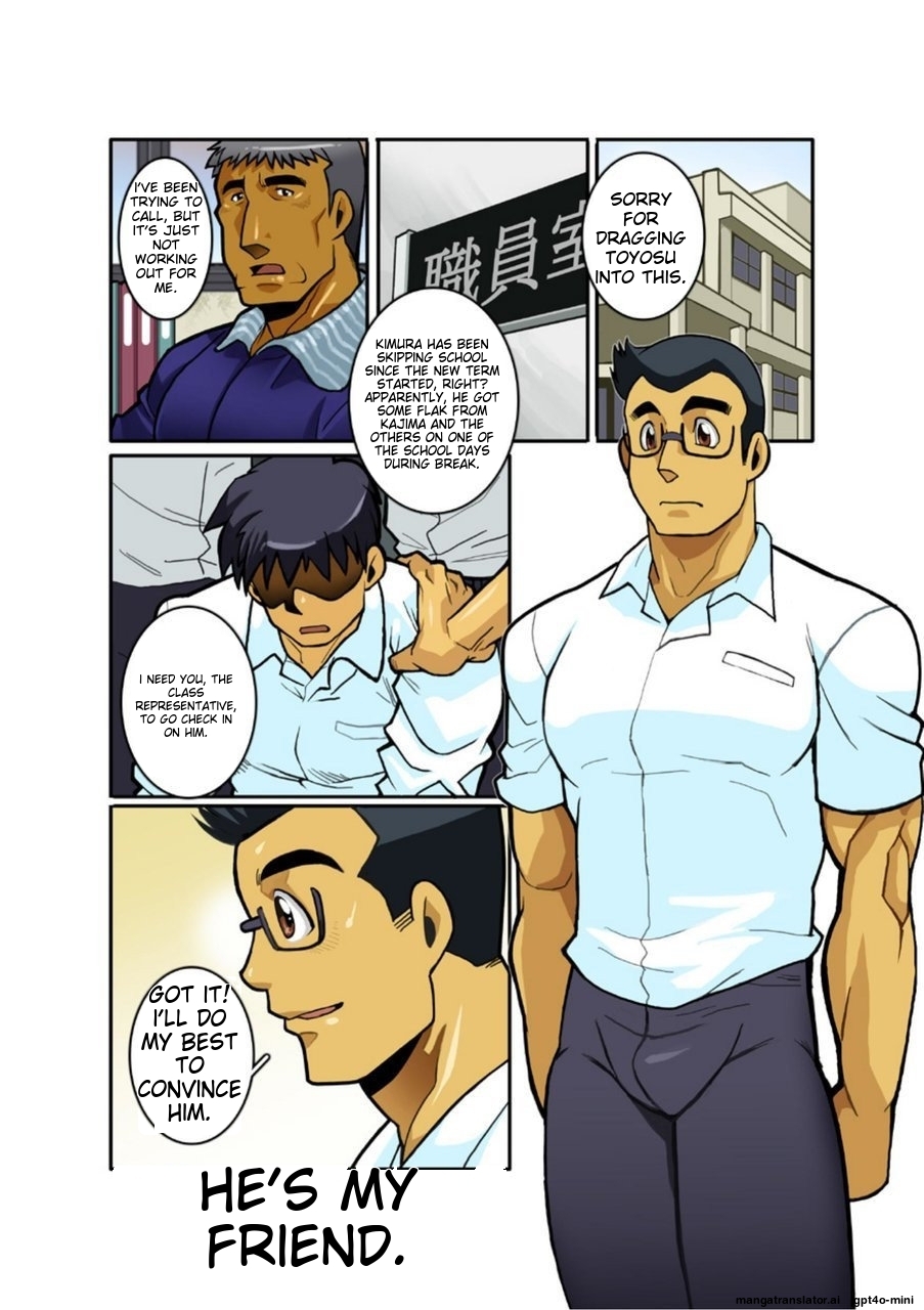 Classmate 1 [English] - Page 2