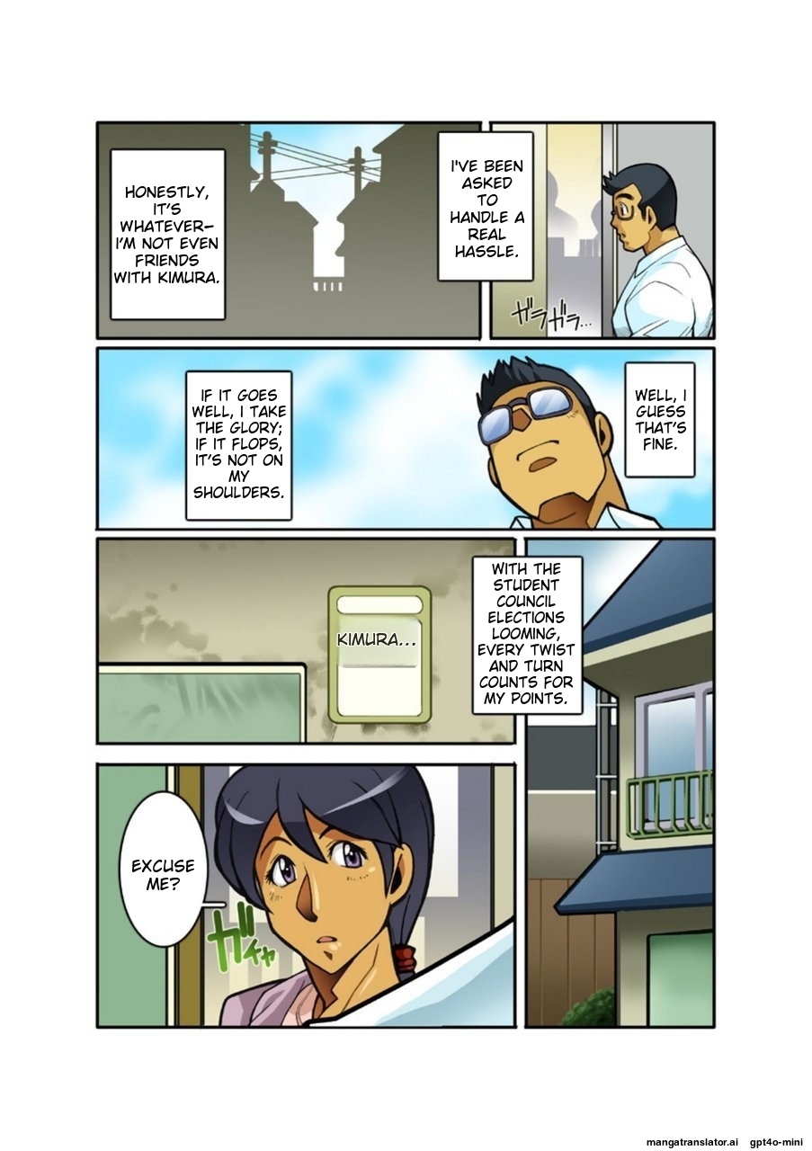 Classmate 1 [English] - Page 3