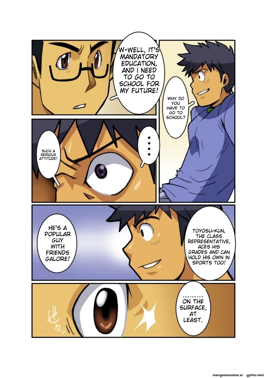 Classmate 1 [English] - Page 6