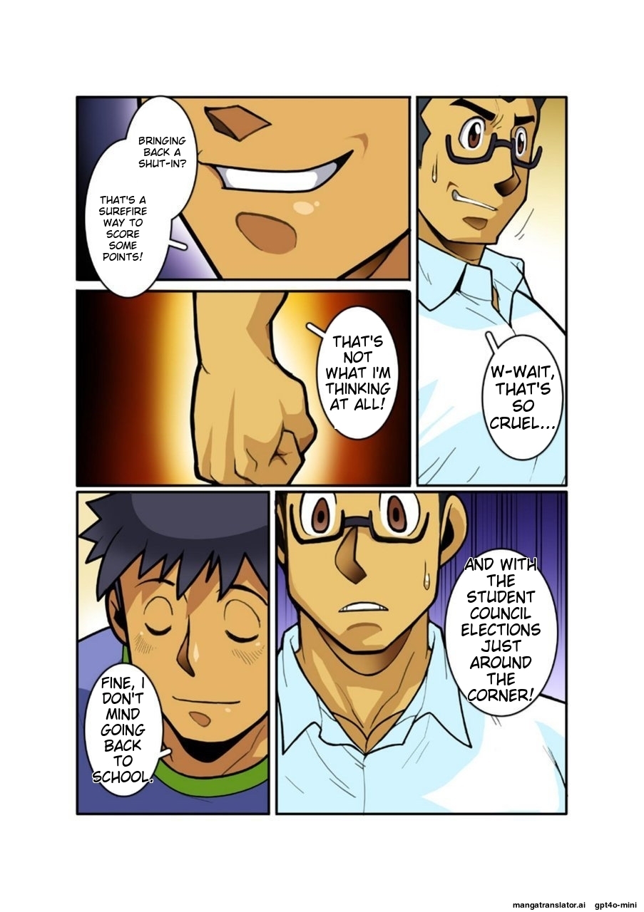 Classmate 1 [English] - Page 7