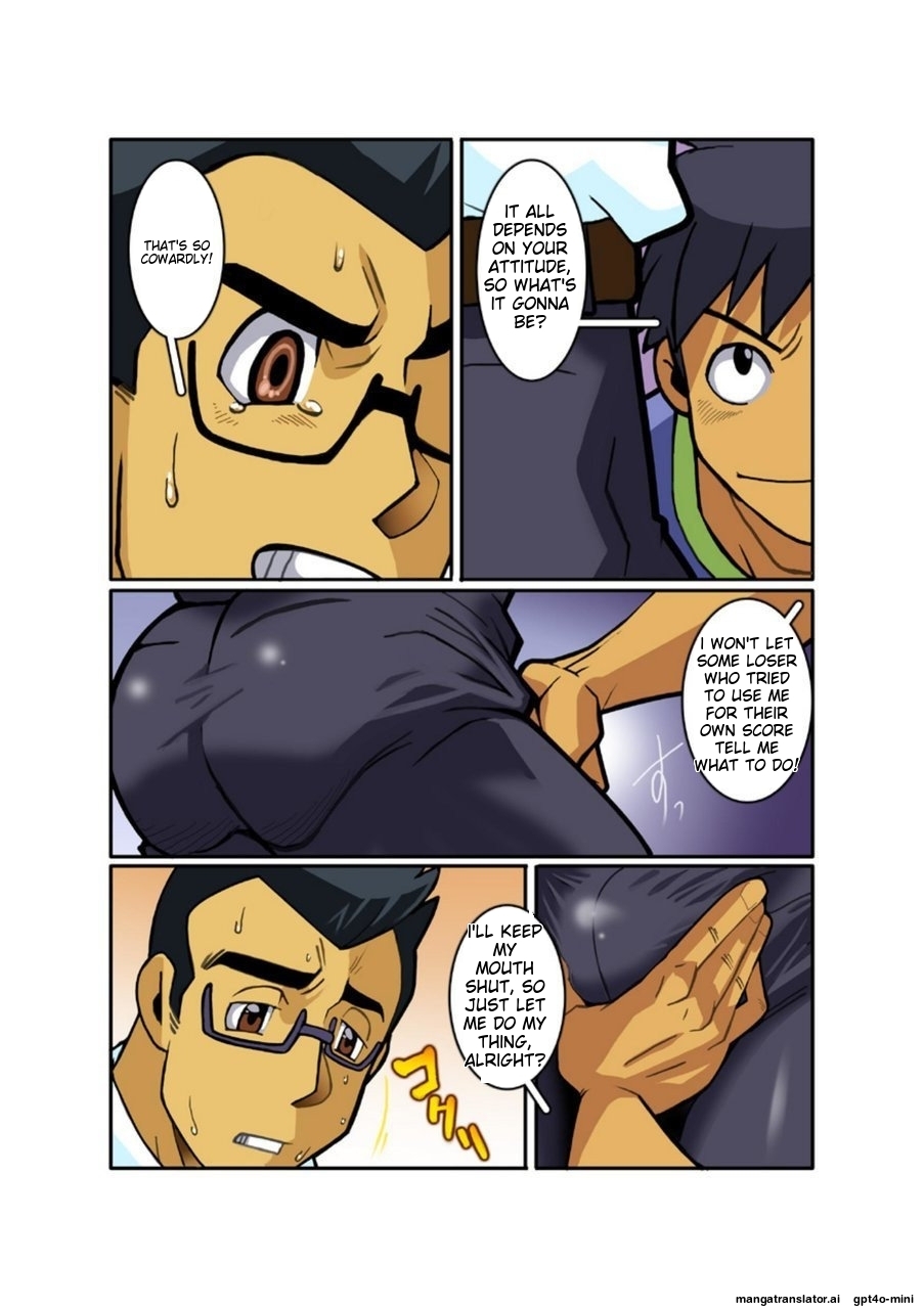 Classmate 1 [English] - Page 10