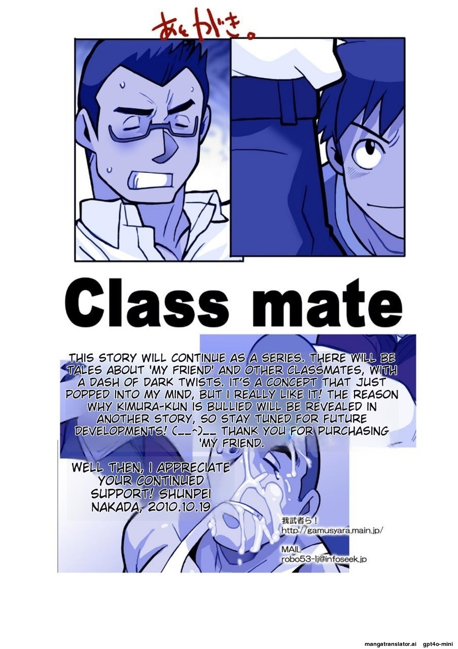 Classmate 1 [English] - Page 20