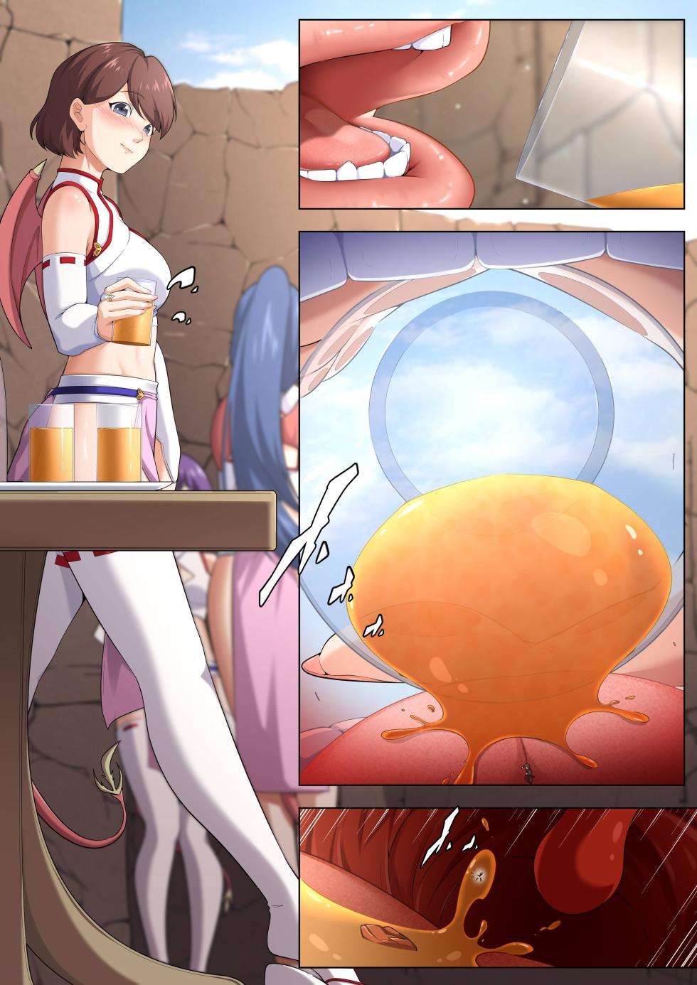Shize 2 - Page 16
