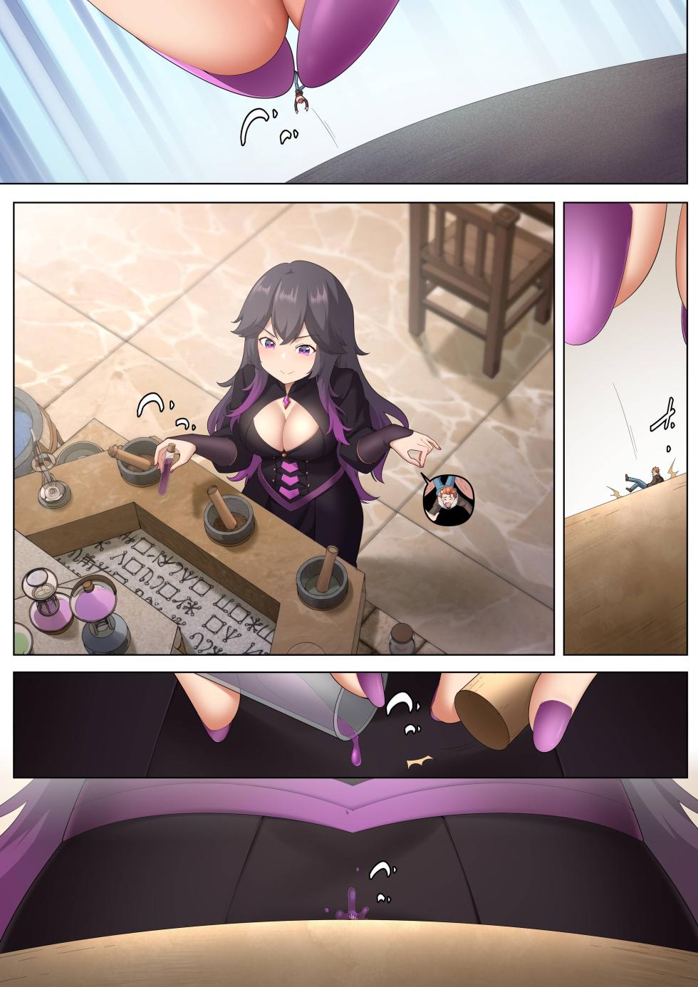 Shize 2 - Page 40