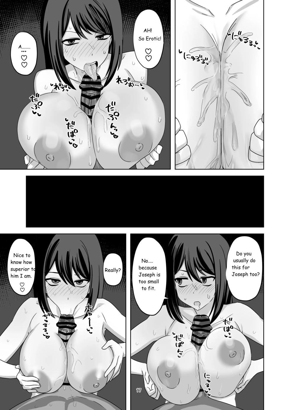 Expressionless Cuckolding with Netorase - Page 17