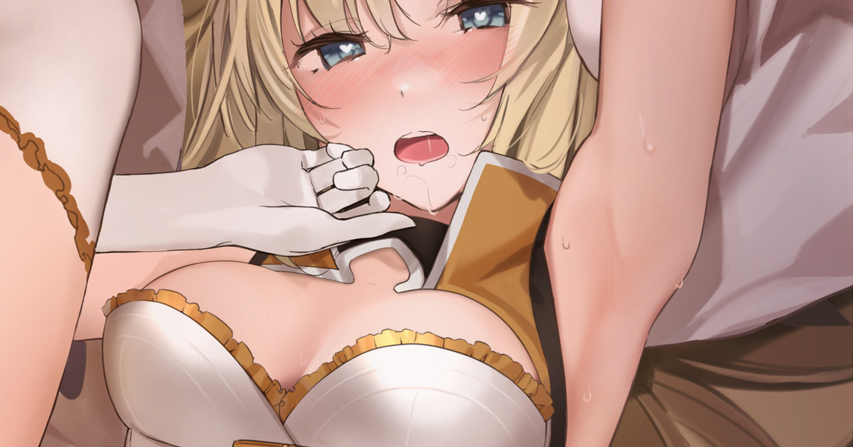 [猫の幼虫] イヴリーシュ - Page 1