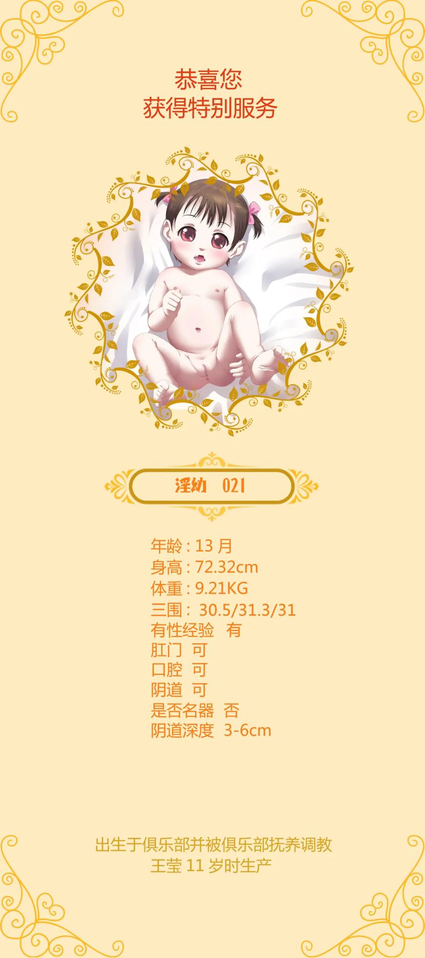 Artist a-801 - Page 13