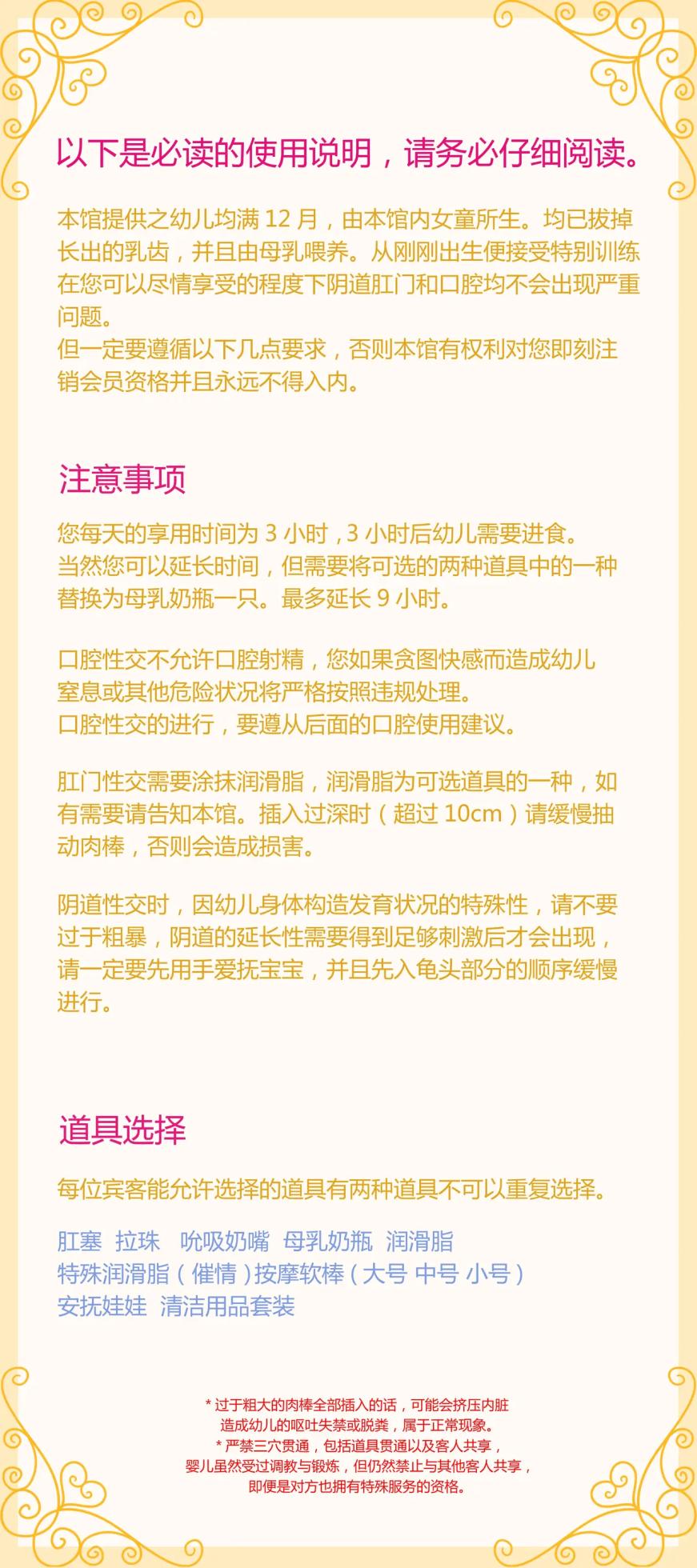 Artist a-801 - Page 14